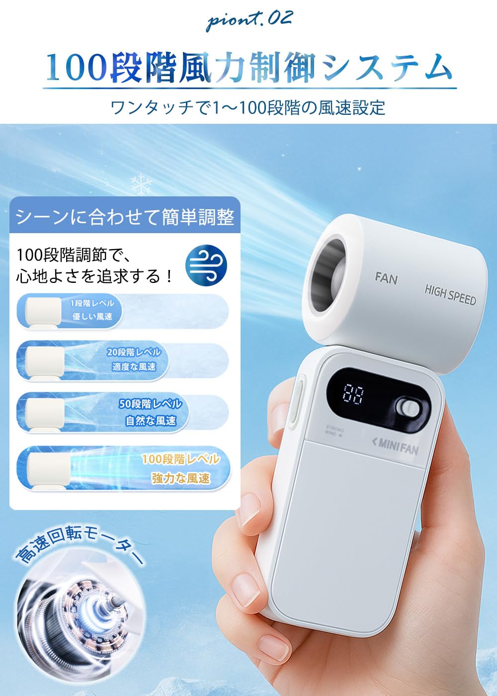 Amazon | Kiralab ハンディファン 【驚異の100段階風量調節】小型 超大